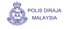 馬來西亞警政署