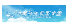 米蘭時尚髮型集團